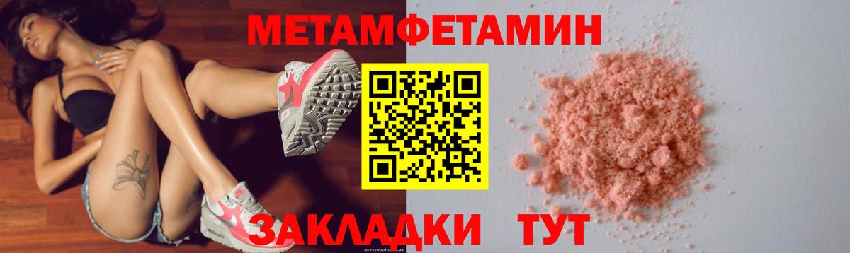 Краснознаменск  АМФЕТАМИН  Amphetamine  Вход с VPN  Amphetamine Розовый 