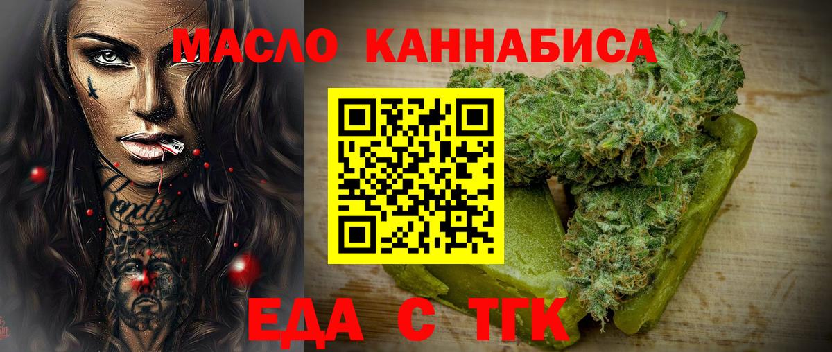 Canna-Cookies конопля  Вход с VPN  Краснознаменск 