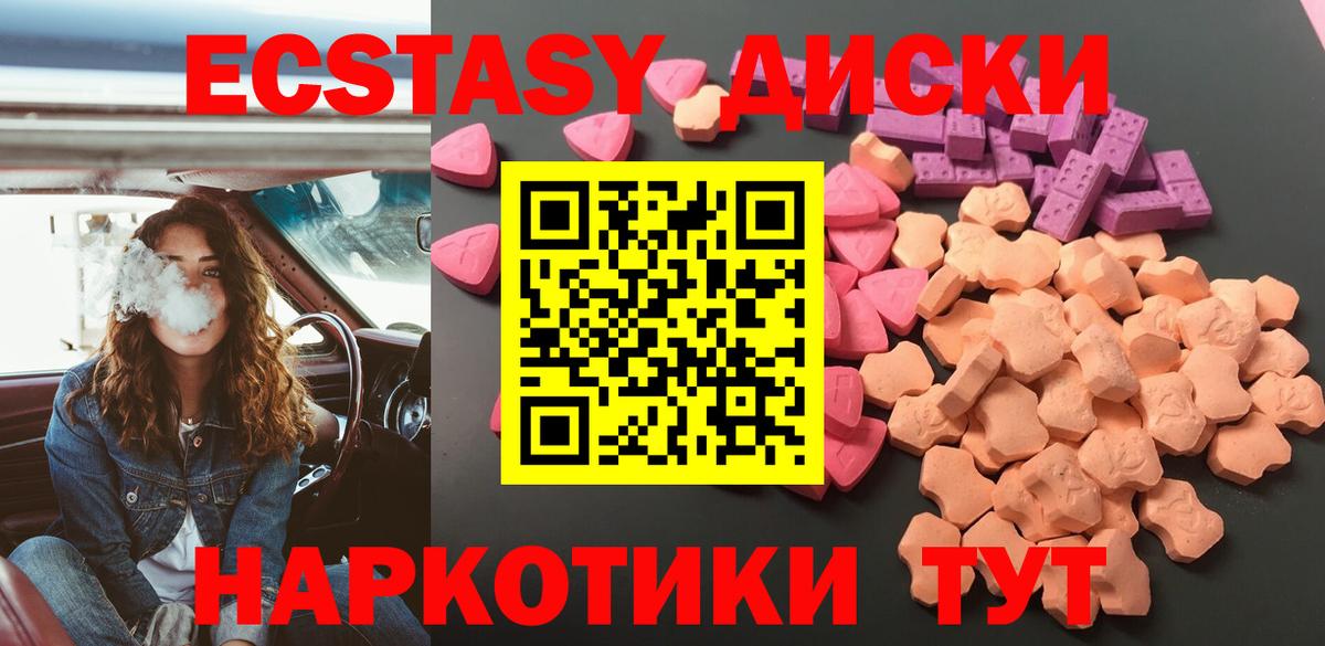 A PVP СОЛЬ кристаллы  Краснознаменск  Вход с VPN  COCAIN  Меф МЯУ МЯУ   АМФ кристаллы  Конопля  Гашиш 
