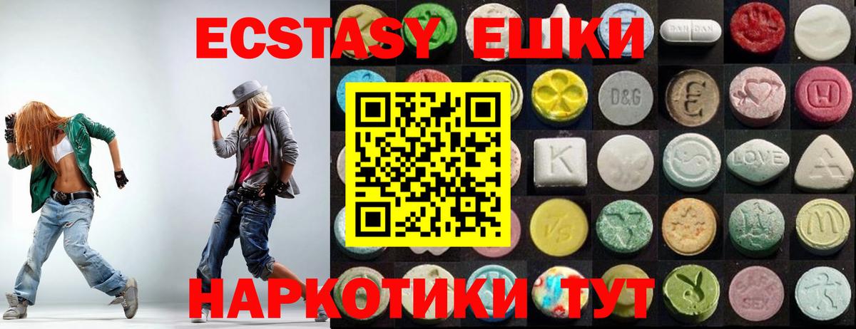 Экстази louis Vuitton Краснознаменск