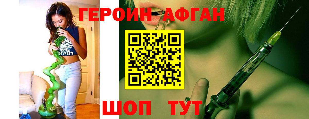 Героин гречка  Вход с VPN  Краснознаменск 