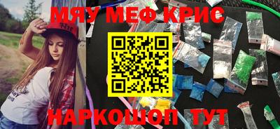 молекула духа Канаш