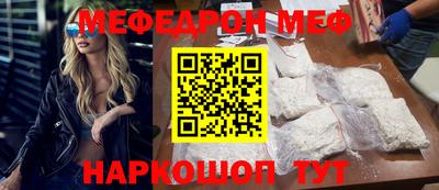 молекула духа Канаш