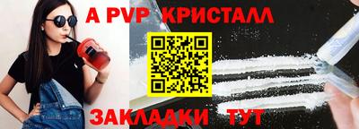 молекула духа Канаш