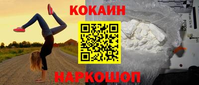 эйфоретик Кандалакша