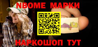 мефедрон Кинель