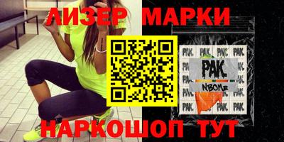молекула духа Канаш