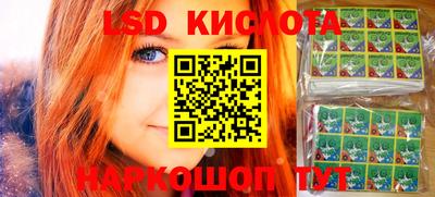 молекула духа Канаш