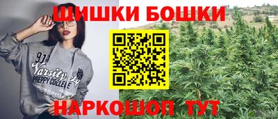 молекула духа Канаш