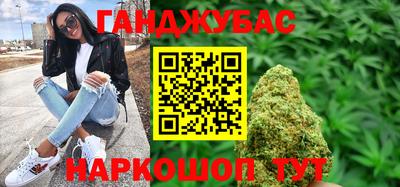 молекула духа Канаш