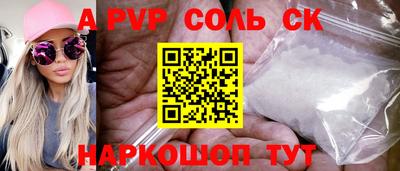 эйфоретик Кандалакша