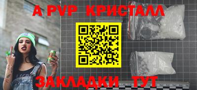 эйфоретик Кандалакша