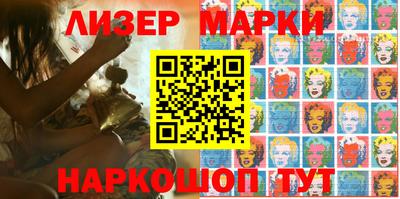 молекула духа Канаш