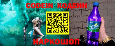 мефедрон Кинель