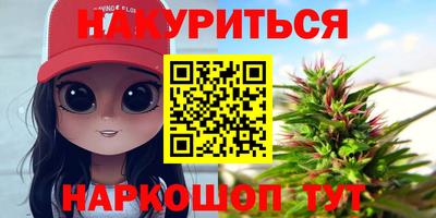 молекула духа Канаш