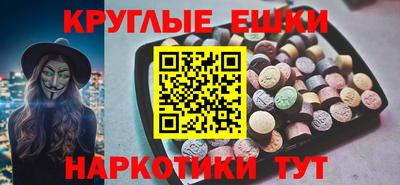 эйфоретик Кандалакша