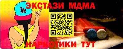 тгк Кингисепп