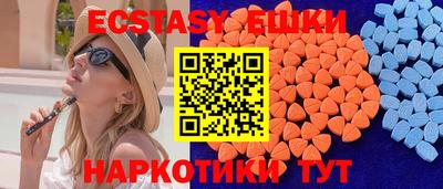 мефедрон Кинель
