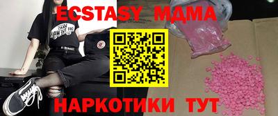 молекула духа Канаш
