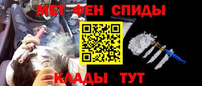 молекула духа Канаш