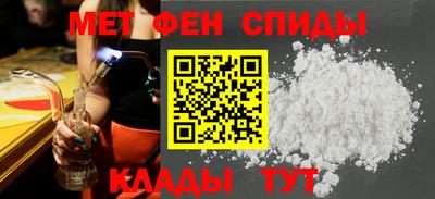молекула духа Канаш