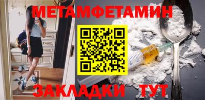 mix Камышлов