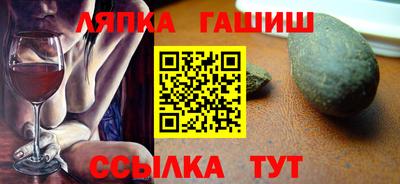 молекула духа Канаш