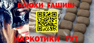 эйфоретик Кандалакша