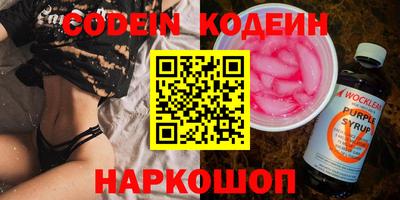 эйфоретик Кандалакша