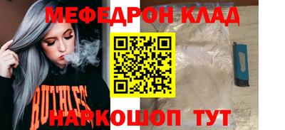 эйфоретик Кандалакша