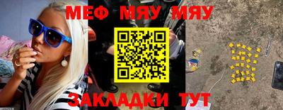 эйфоретик Кандалакша