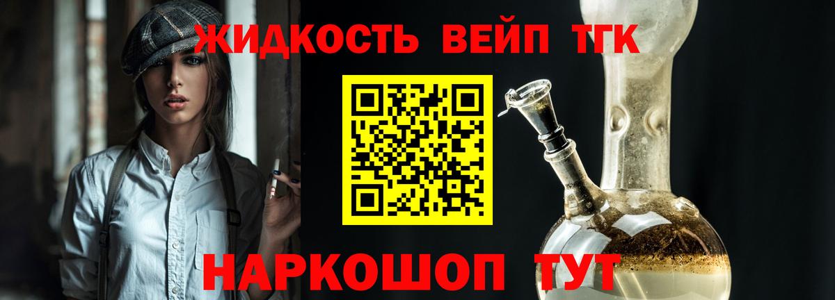 Краснознаменск  ТГК Wax  Вход с VPN 