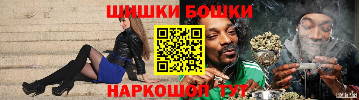 МАРИХУАНА SATIVA & INDICA  Каннабис THC 21%  Марихуана VHQ  Вход с VPN  Краснознаменск 